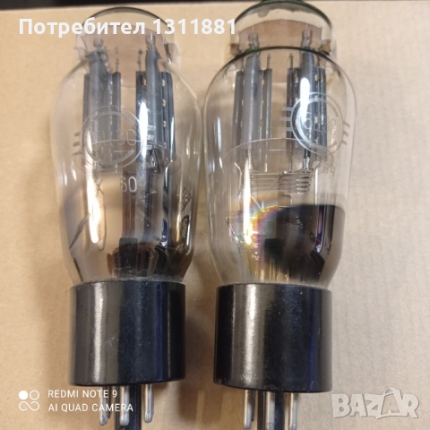 Съветски радио лампи 5Ц3С