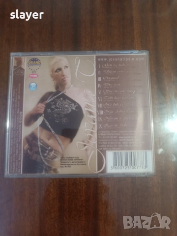 Оригинален диск Jovana, снимка 2 - CD дискове - 52512709