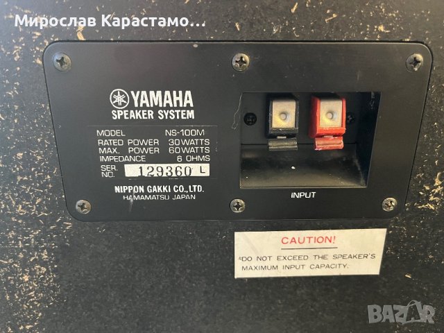 Yamaha NS-100M, снимка 6 - Тонколони - 42763927