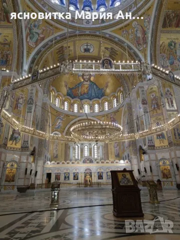 ясновитка Мария , снимка 1