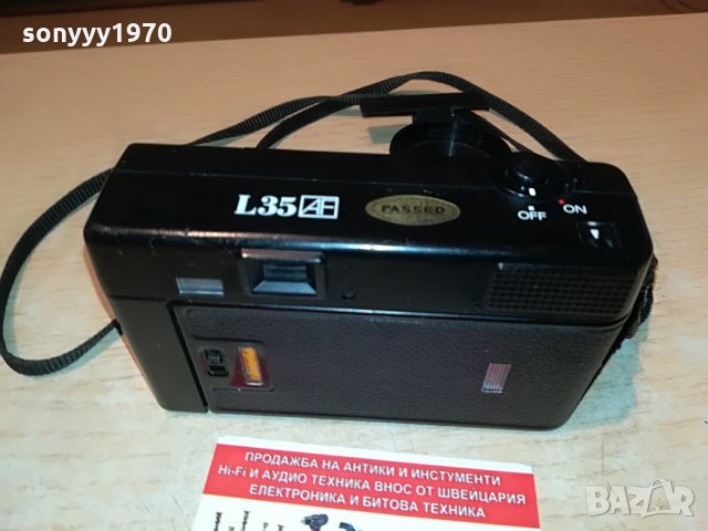 ПОРЪЧАН-nikon l35af-ретро фото внос франция 2608211956, снимка 15 - Фотоапарати - 33933819