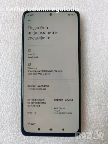 Xiaomi Redmi Note 10 Pro 128GB 6GB RAM Dual , снимка 4 - Xiaomi - 56049360