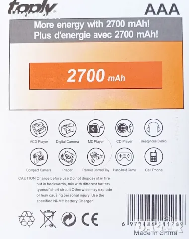 Акумулаторна батерия ААА 2700 mah TOPLY, снимка 2 - Оригинални батерии - 47318477