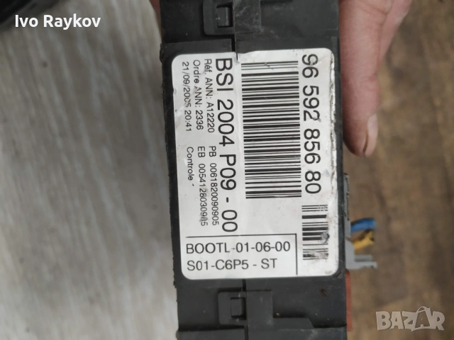BSI МОДУЛ CITROEN C-3,C-4, PEUGEOT , 9659285680, снимка 5 - Части - 52938147