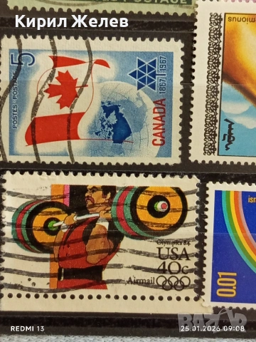 Стари пощенски марки от цял свят смесени КАНАДА, ИНДОНЕЗИЯ, АВСТРАЛИЯ за КОЛЕКЦИЯ 51991, снимка 7 - Филателия - 53217551