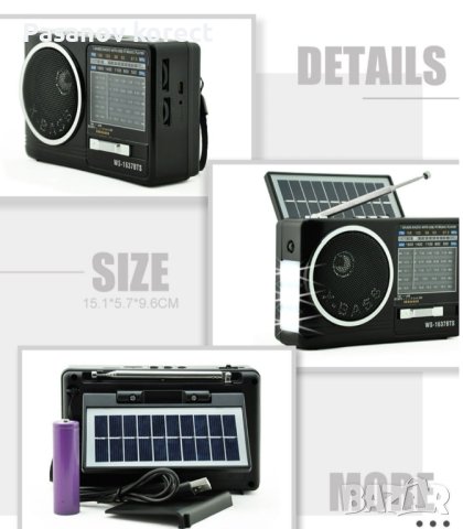 Качественно соларно радио с блутут (радио сьс солар соларно зареждане), снимка 6 - Радиокасетофони, транзистори - 44443624