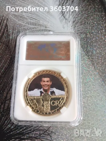 монета с Роналдо