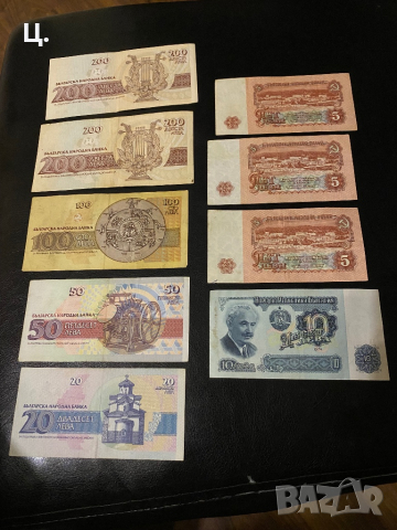 Соц банкноти от 1974, снимка 2 - Нумизматика и бонистика - 39153165