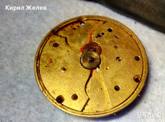 Hunt & Roshell 156New Bond Street LONDON МЕХАНИЗЪМ от СТАР ВИКТОРИАНСКИ ЗЛАТЕН ДЖОБЕН ЧАСОВНИК 13333, снимка 3 - Антикварни и старинни предмети - 48633855