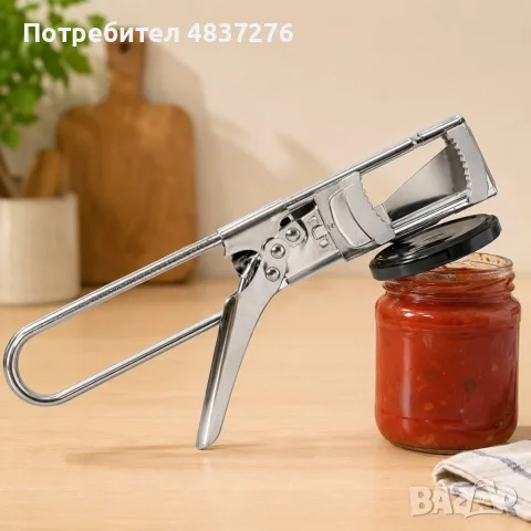 Регулируема отварачка за буркани и капачки