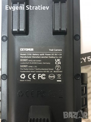 Камера за наблюдение на животни, снимка 6 - Оборудване и аксесоари за оръжия - 36775861