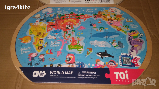 Дървен пъзел Морски Свят - Карта на света в рамка, снимка 8 - Игри и пъзели - 36512126