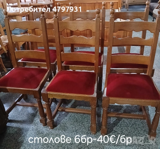 трапезни столове от дъбов масив, снимка 9 - Столове - 54213605