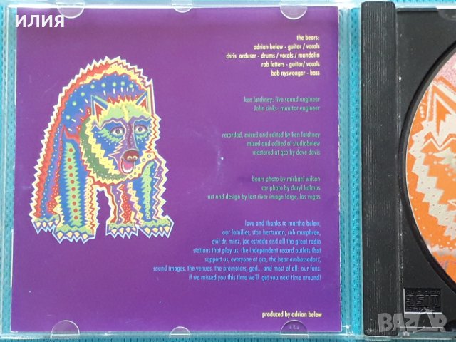Adrian Belew & The Bears - 2002 - Live(Prog Rock), снимка 3 - CD дискове - 42433670