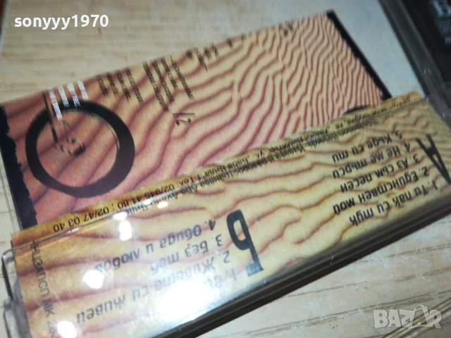 СОФИ МАРИНОВА-ОРИГИНАЛНА КАСЕТА 1508250801, снимка 10 - Аудио касети - 51372112