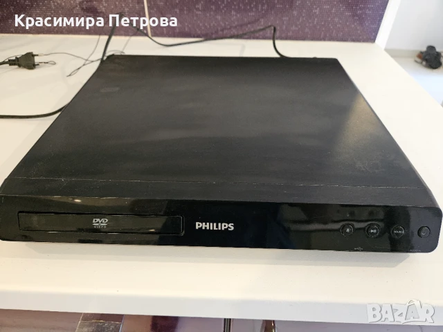 DVD player Philips