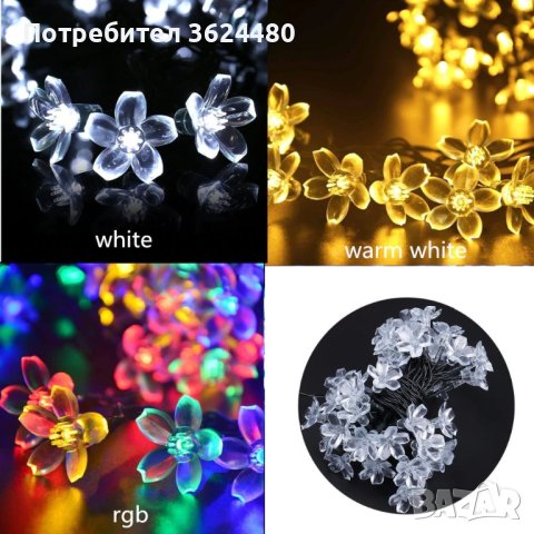 Лампички  цветя за градина соларни, снимка 2 - Други стоки за дома - 40671586