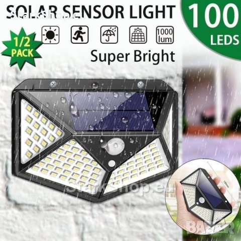 LED соларна лампа с датчик за движение LED100, снимка 6 - Соларни лампи - 30519801