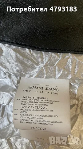 Armani M кожено яке, снимка 6 - Якета - 56149901