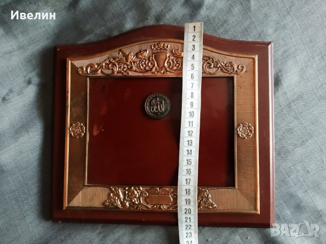ретро рамка за стена, снимка 3 - Антикварни и старинни предмети - 30647771