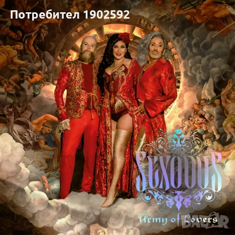  Army Of Lovers ‎– Sexodus , снимка 3 - Грамофонни плочи - 54180216