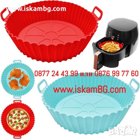 Кръгла силиконова форма за печене в air fryer | Силиконова тавичка за еър фрайър - КОД 3918, снимка 3 - Форми - 40563796