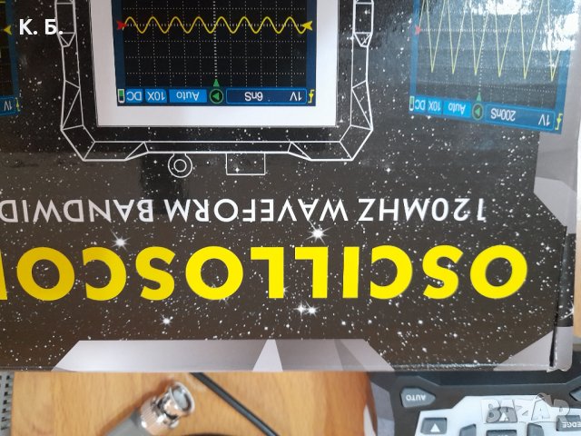 Осцилоскоп 120 Mhz, снимка 8 - Друга електроника - 44368941