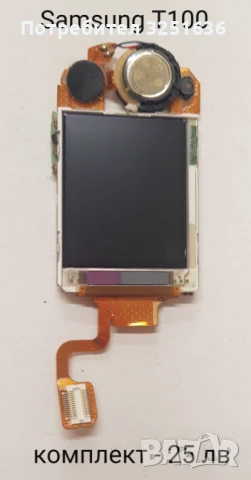Дисплей 25 лв. за SAMSUNG C520, D520, D800, D808, E710, E715, E310, P300, X400, T100, T200, T500, снимка 10 - Резервни части за телефони - 50456164