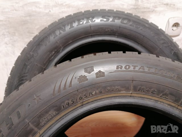 2 бр. 195/65/16 Dunlop / зимни гуми, снимка 7 - Гуми и джанти - 39385803