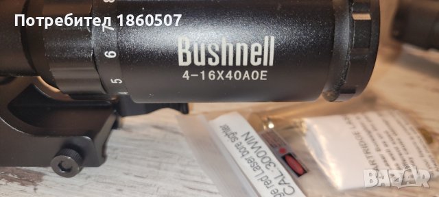 оптика Bushnell , снимка 3 - Ловно оръжие - 42783563