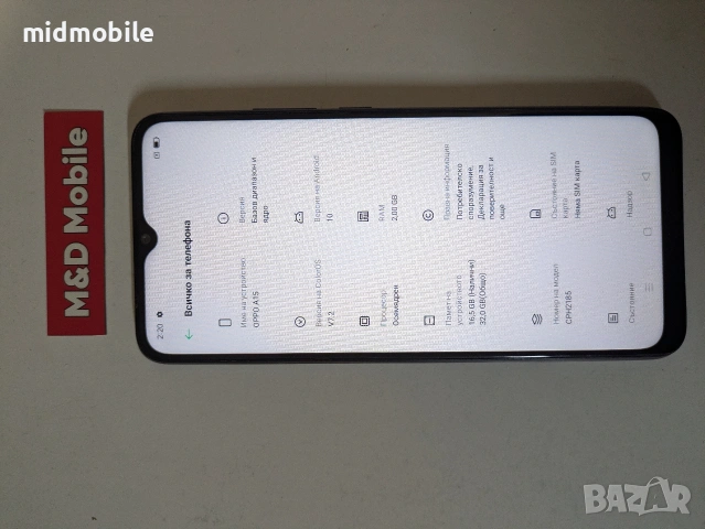 oppo A15, снимка 3 - Други - 54006463