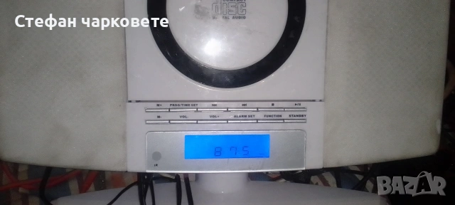 аудио уредба със стойка за закачане , снимка 4 - Аудиосистеми - 54073173