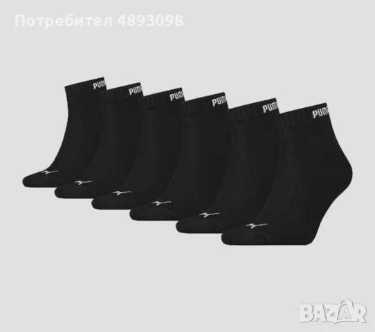 Чорапи Puma -6бр в комплект