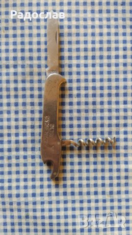 старо джобно ножче Тервел , снимка 3 - Ножове - 40517125