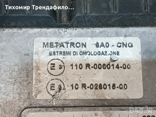 ECU Methan Metatron 6A0-CNG Fiat Panda 169 Bipower 51804614 , 4100134 , 6A0.3B0.00.A7 , P46FM40103, снимка 3 - Части - 48089190