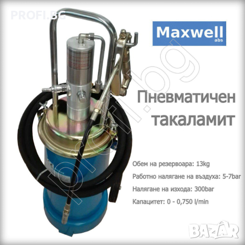 Такаламит/грес помпа/пневматичен 13kg. ЛИЗИНГ, снимка 2 - Други машини и части - 24093945