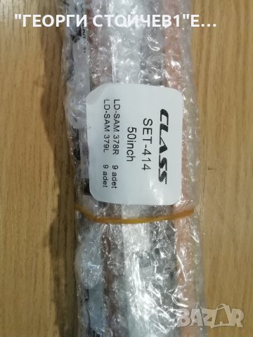 D2GE-500SCB-R3            SAMSUNG - 50'', снимка 6 - Части и Платки - 38065445