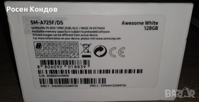 SAMSUNG A72, снимка 4 - Samsung - 52687159