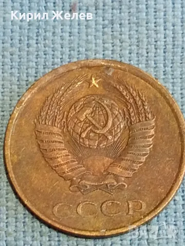 Стара монета 3 копейки 1990г. СССР рядка за КОЛЕКЦИЯ ДЕКОРАЦИЯ 33112, снимка 7 - Нумизматика и бонистика - 48218466