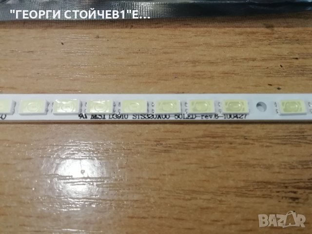 STS320A00-50LED-rev.6-100427