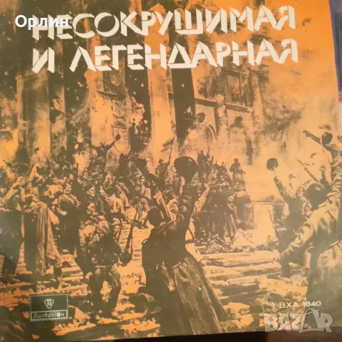 Грамофонни плочи, снимка 16 - Грамофонни плочи - 49452146