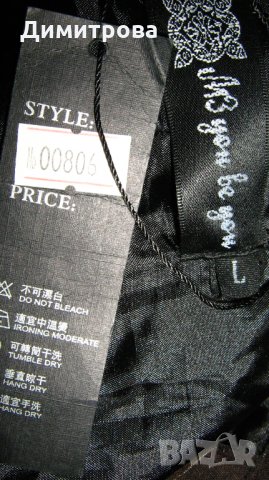 НОВО елегантно сако, снимка 5 - Сака - 30316690