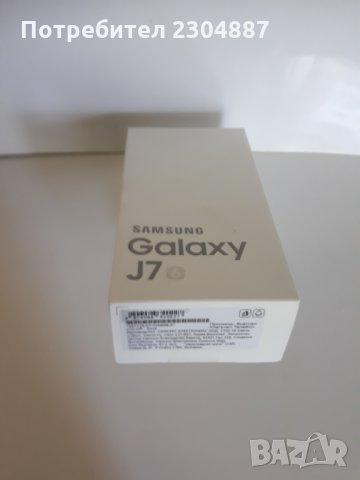 Продавам *чисто нов* "Samsung J7"., снимка 5 - Samsung - 29169794