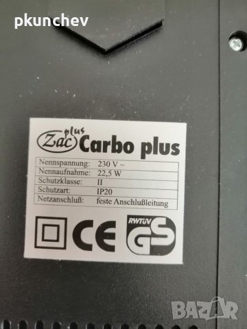 За аквариум-карбонизатор Carbo Plus, снимка 7 - Оборудване за аквариуми - 38270433