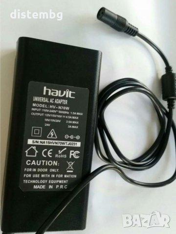 Универсално зарядно за лаптоп HAVIT HV-N70W 220V