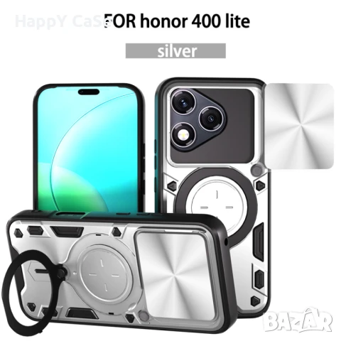 Honor 400 Pro / 400 Lite / 400 / GIANT RING Удароустойчив кейс гръб калъф с пръстен, снимка 11 - Калъфи, кейсове - 50077827