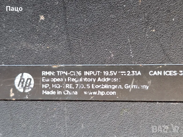 HP 15-af100nf - 15.6", снимка 6 - Части за лаптопи - 55775798