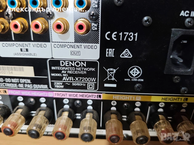 Denon AVR-X7200W WI-FI, Bluetooth, 4K, снимка 7 - Ресийвъри, усилватели, смесителни пултове - 53901357