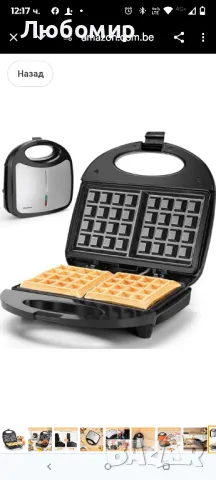 Машина за сладки вафли Aigostar с незалепващо покритие, машина за гофрети, по-дълбоки чинии

, снимка 10 - Гофретници - 49760439