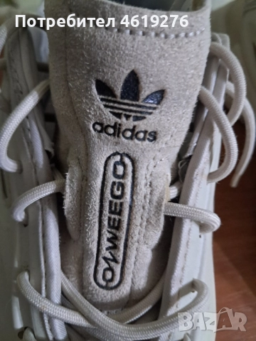 Продавам Мъжки Маратонки на Adidas СПЕШНО!!!, снимка 2 - Маратонки - 52254517